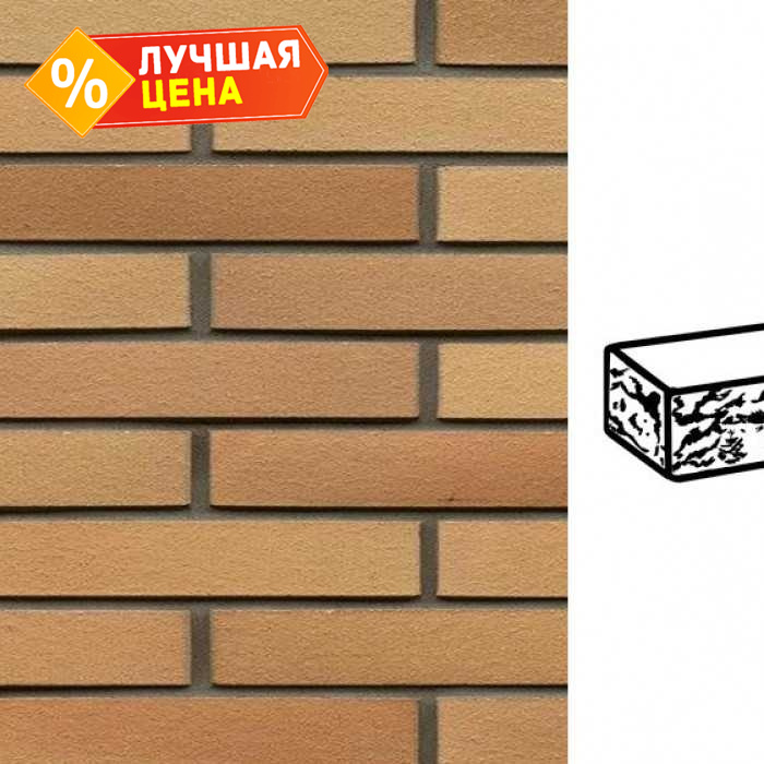 Кирпич клинкерный Muhr 06 Hellbraun-bunt готик, 290х90х52 мм