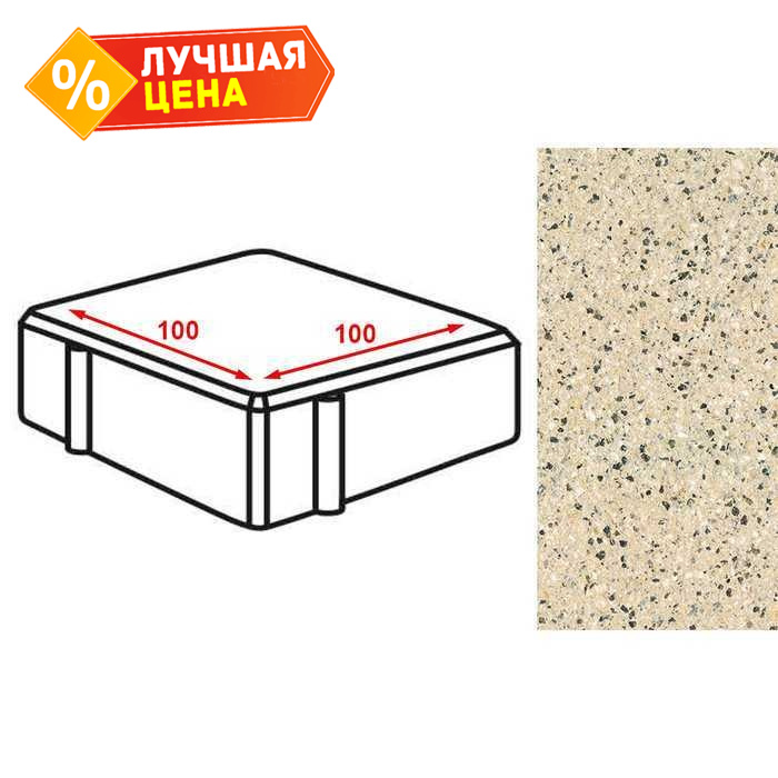 Плитка тротуарная Готика Granite FERRO, квадрат, Жельтау 100x100x80 мм