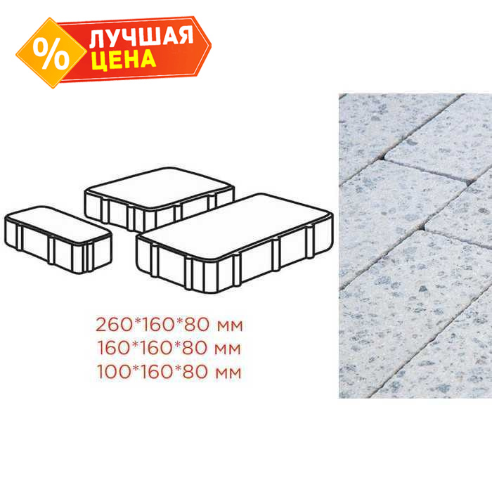 Плитка тротуарная Готика Granite FINERRO, Новый Город, Мансуровский 260/160/100x160x80 мм